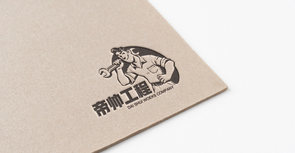 帝帥工程公司標志設計