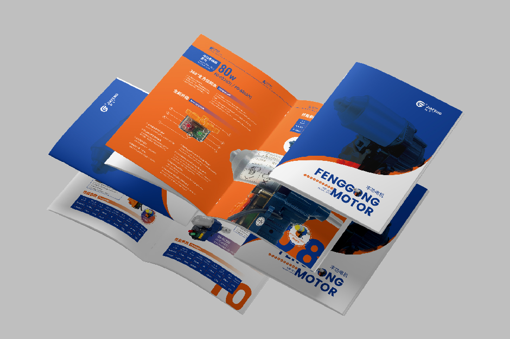 晨禾电机产品册设计