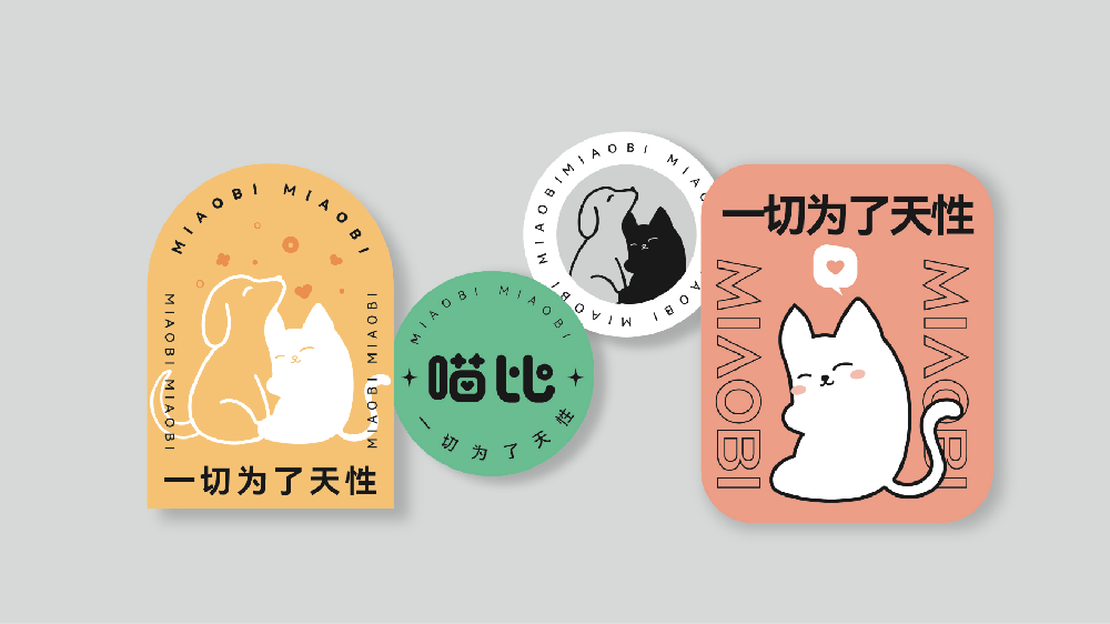 喵比品牌设计