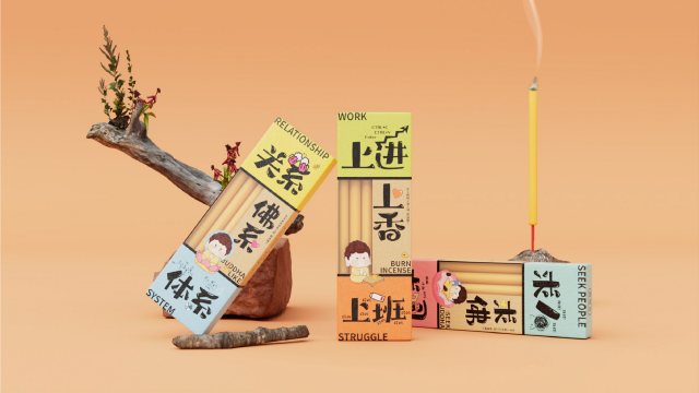 腾海香品牌产品包装设计