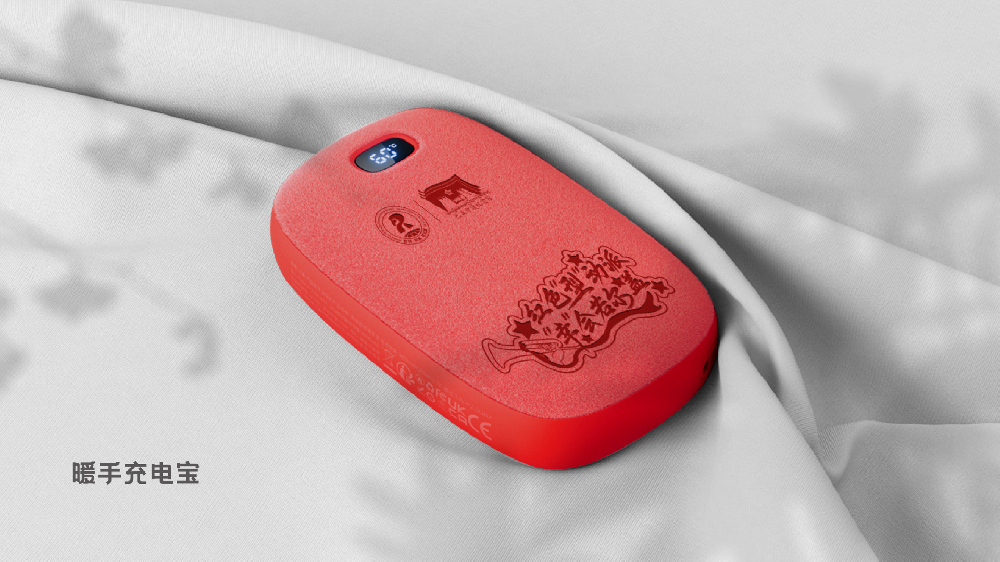 若尔盖文创设计